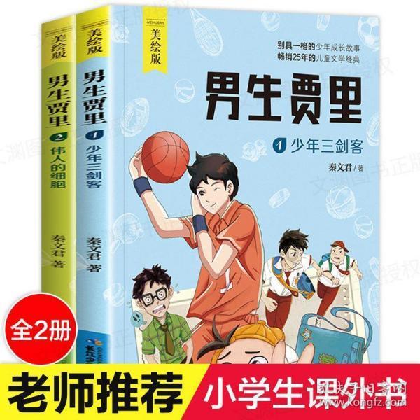 科颜发是真的假的有效果吗？游戏画面