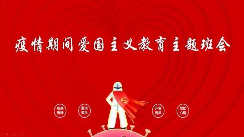 赛马大亨8
