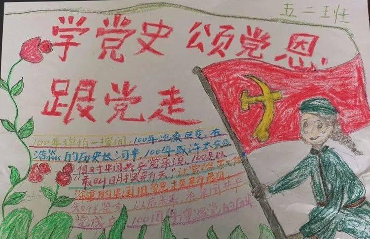 救援小胖妞